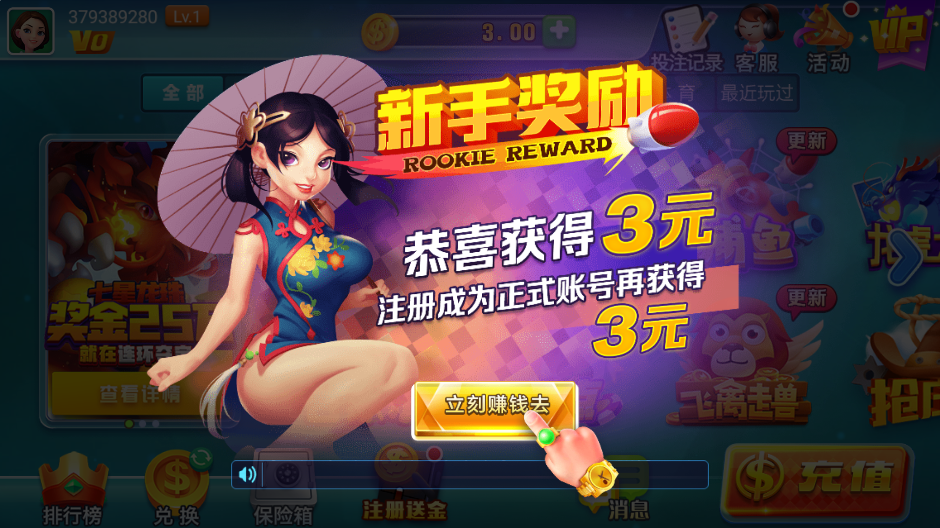 皇冠足球信用盘出租哪些渠道有真实玩家？别只看代理数 图解